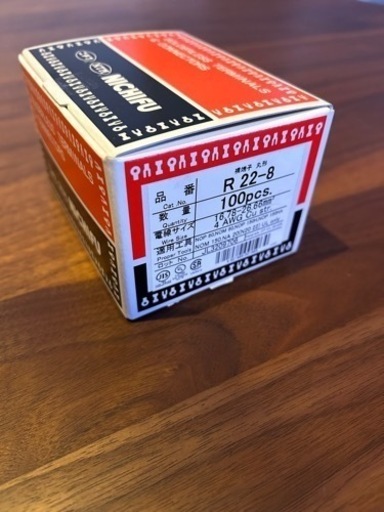 ニチフ　圧着端子　R22-8 100個