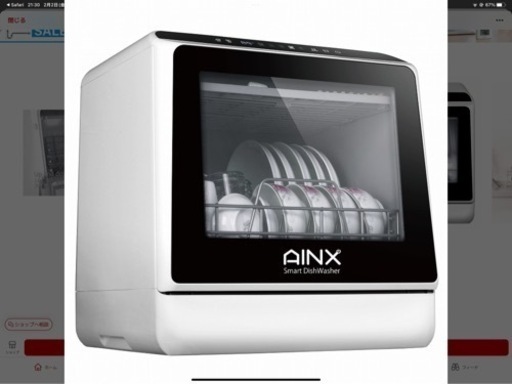 AINX 食洗機　工事不要