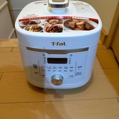 T-faL圧力鍋