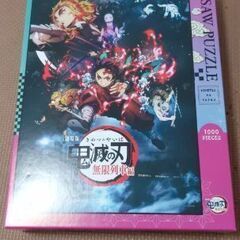鬼滅の刃　ジグソーパズル