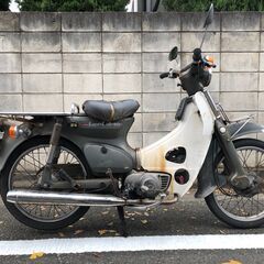 バイク　スーパーカブ90　7.9万円　旧車　ビンテージ　ア...