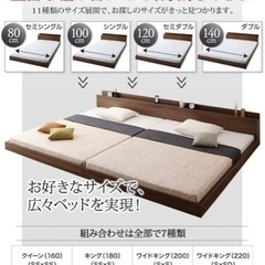 セミシングルベッド (80cm x 210cm)