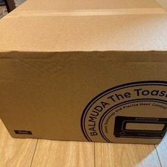 【未使用】バルミューダ　スチームトースター