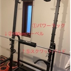 【予定者有り】ホームジム用品複数