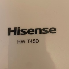 (受取先決定致しました)Hisense HW-T45D