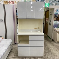 【愛品館 江戸川店 キッチンボード】Pamouna（パモウナ）キ...