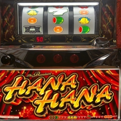 The Premium HANAHANA プレハナ　ハナハナ ハナハナプレミアム The Premium HANAHANA プレハナ ハナハナ