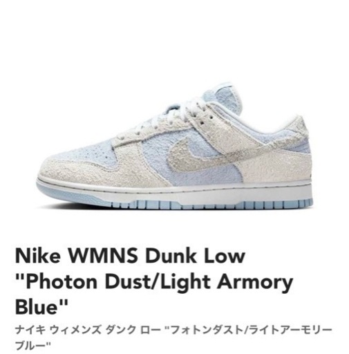 その他 Nike WMNS Dunk Low \