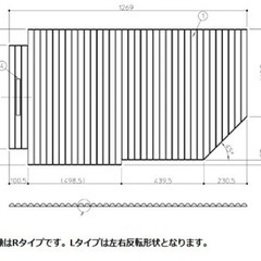 TOTO 風呂蓋　[EKK80088WL1]TOTO　1300ラ...