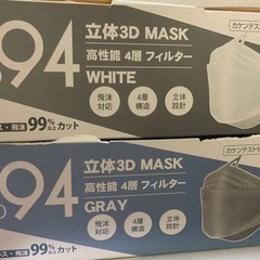 不織布 立体 3D マスク ホワイト グレー