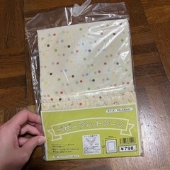 子供用品 ベビー用品 寝具