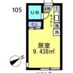 🏘️審査通過率・初期安No.1👑外国籍・生活保護入居可能💰ブラック🆗小田急小田原線  生田駅🚃保証会社複数利用可能👀 - 川崎市