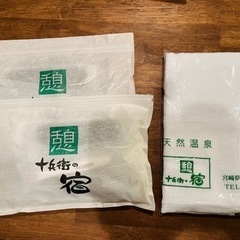 【新品未使用品】旅行用アメニティとタオル