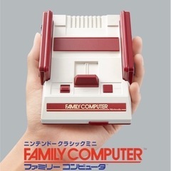 Nintendoクラシックミニ ファミリーコンピュータ