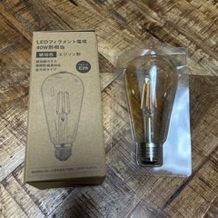 新品未使用 LED フィラメント電球 40W形相当 E26 琥珀...