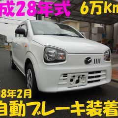 スズキ アルト OEM マツダ キャロル 動画有 6万km台 車...