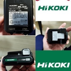 【新品】HIKOKI 10.8V バッテリー BSL1215