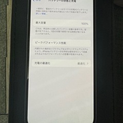 iPhone15 グリーン 128g 未使用品にちかい