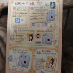 すみっコぐらしコラボチェキ