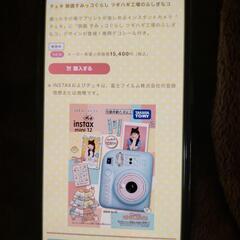 すみっコぐらしコラボチェキ