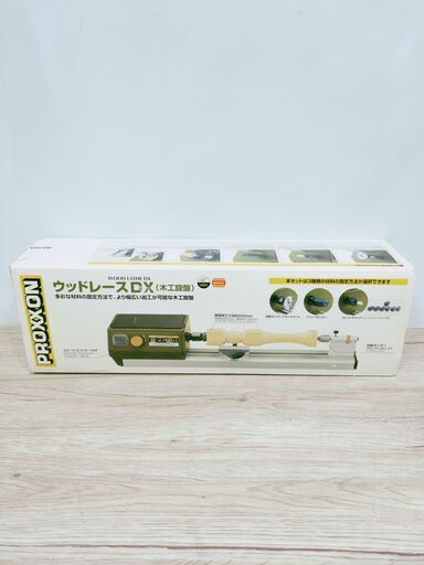 プロクソン(PROXXON) ウッドレースDX