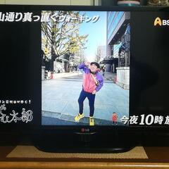 [商談中]⭐液晶テレビ32型⭐