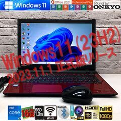 ★美品｜最速最新Win11 23H2★【東芝 T75/UR】6世...