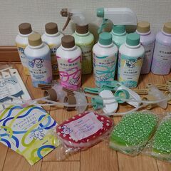 ダスキンの洗剤やお掃除道具色々まとめて