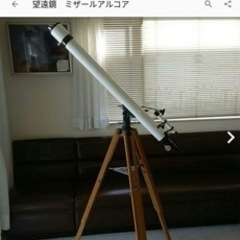 本格的　天体望遠鏡