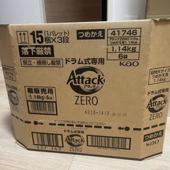 アタックZERO ドラム式専用 詰め替え 1.14kg×6袋