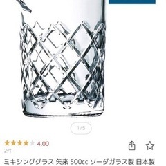 DragonAsh kj 降谷建志さん愛用、ROCKラバーリング (ねこ🍊) 県庁前の 