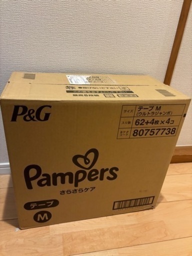 パンパース　Mサイズ　5〜11㌔　テープタイプ