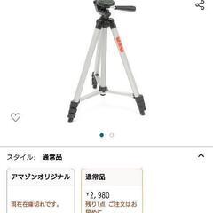 【美品】カメラ 三脚 コンパクト
