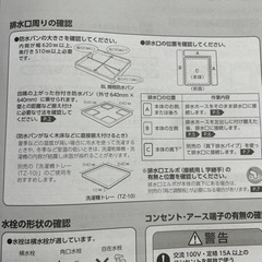 [電気洗濯乾燥機] 東芝 ZABOON
