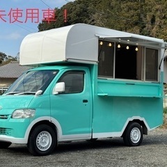 【ネット決済】TOYOTAライトエーストラックキッチンカー　移動販売車