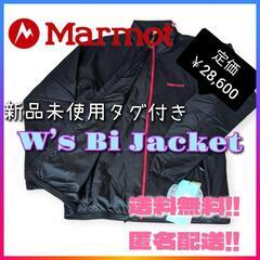 (新品)Marmot マーモット W’s Bi Jacket ウ...