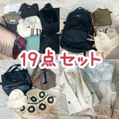 【ネット決済】冬物アウター トップス レディース服 まとめ売り ...