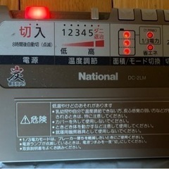 Nationalの電気カーペット用ヒーター
