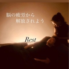 極上ドライヘッドスパ専門店　Rest 2024