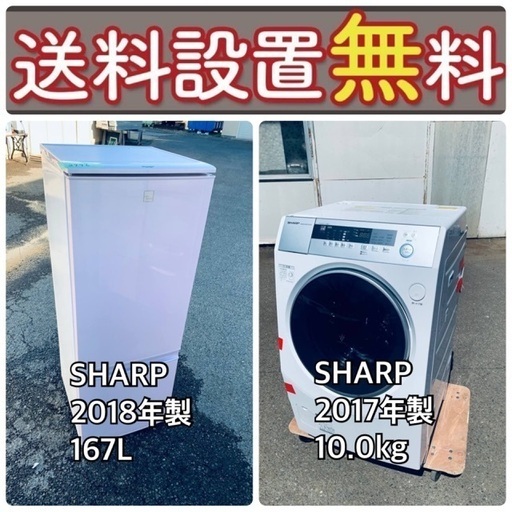 送料設置無料❗️⭐️限界価格に挑戦⭐️冷蔵庫/洗濯機の今回限りの激安2点セット41