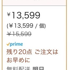 【開封済み未使用品】折りたたみスロープ　96cm