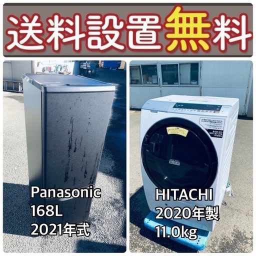 送料設置無料❗️新生活応援セール⭐️初期費用を限界まで抑えた冷蔵庫/洗濯機セット43