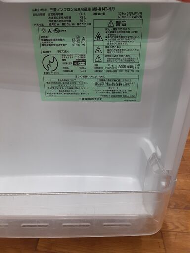 【リサイクルショップどりーむ鹿大前店】No8333　三菱　2ドア冷蔵庫　2006年式　全体容量136L　1人暮らしに最適なサイズです♪