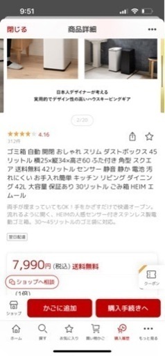 電動ダストボックス 2点セット