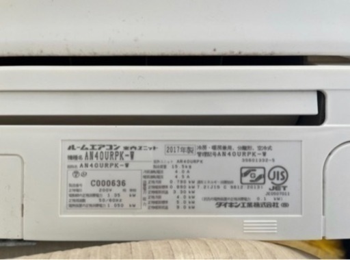 【受け渡し者決定】ダイキン、うるさらエアコン１４畳用、室外機、リモコンあり