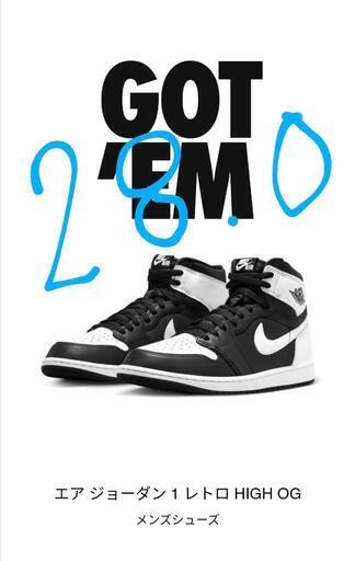NIKE　AJ1ハイ　ブラック/ホワイト　リバースパンダ