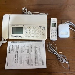 受け渡し先決定　Panasonic おたっくす KX-PZ200...