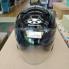 kabuto ヘルメット TJ3183