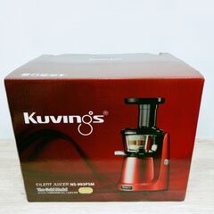 🍎未使用 KUVINGSクビンス サイレントジューサー NS-9...