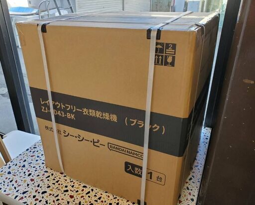 売約済み★直接引取限定！　新品未開封品　シー・シー・ピー　2.5㎏　衣類乾燥機★